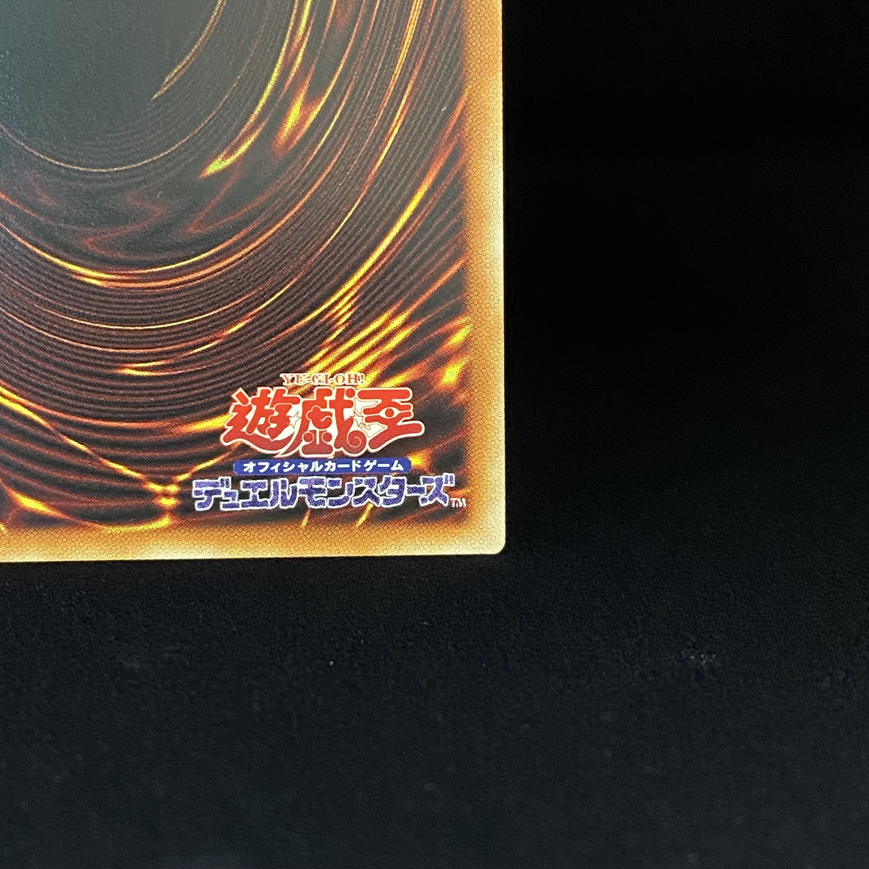 Dogmatika Ecclesia, the Virtuous Prismatic Secret Rare