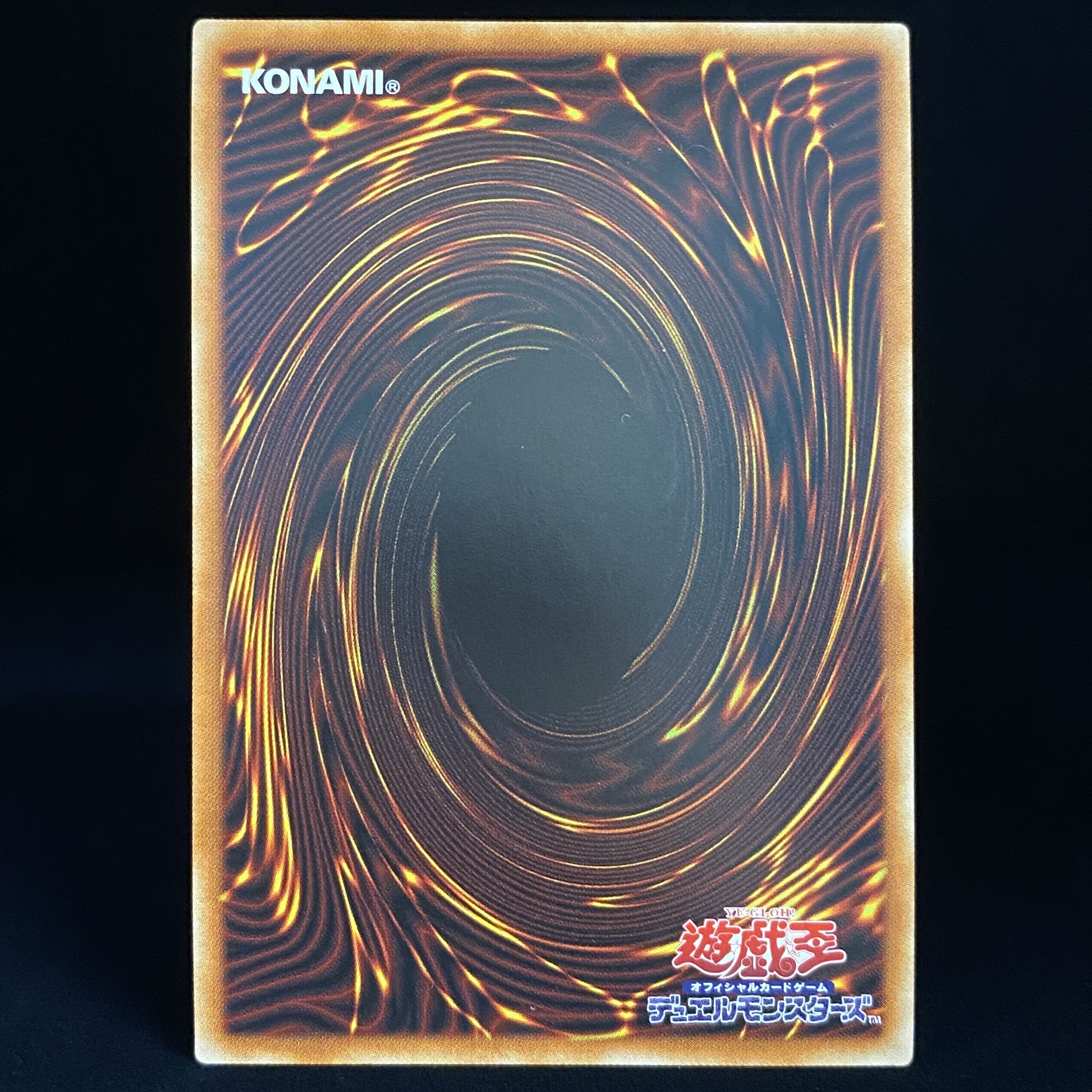 Tour Guide From the Underworld (existing illustration) Prismatic Secret Rare