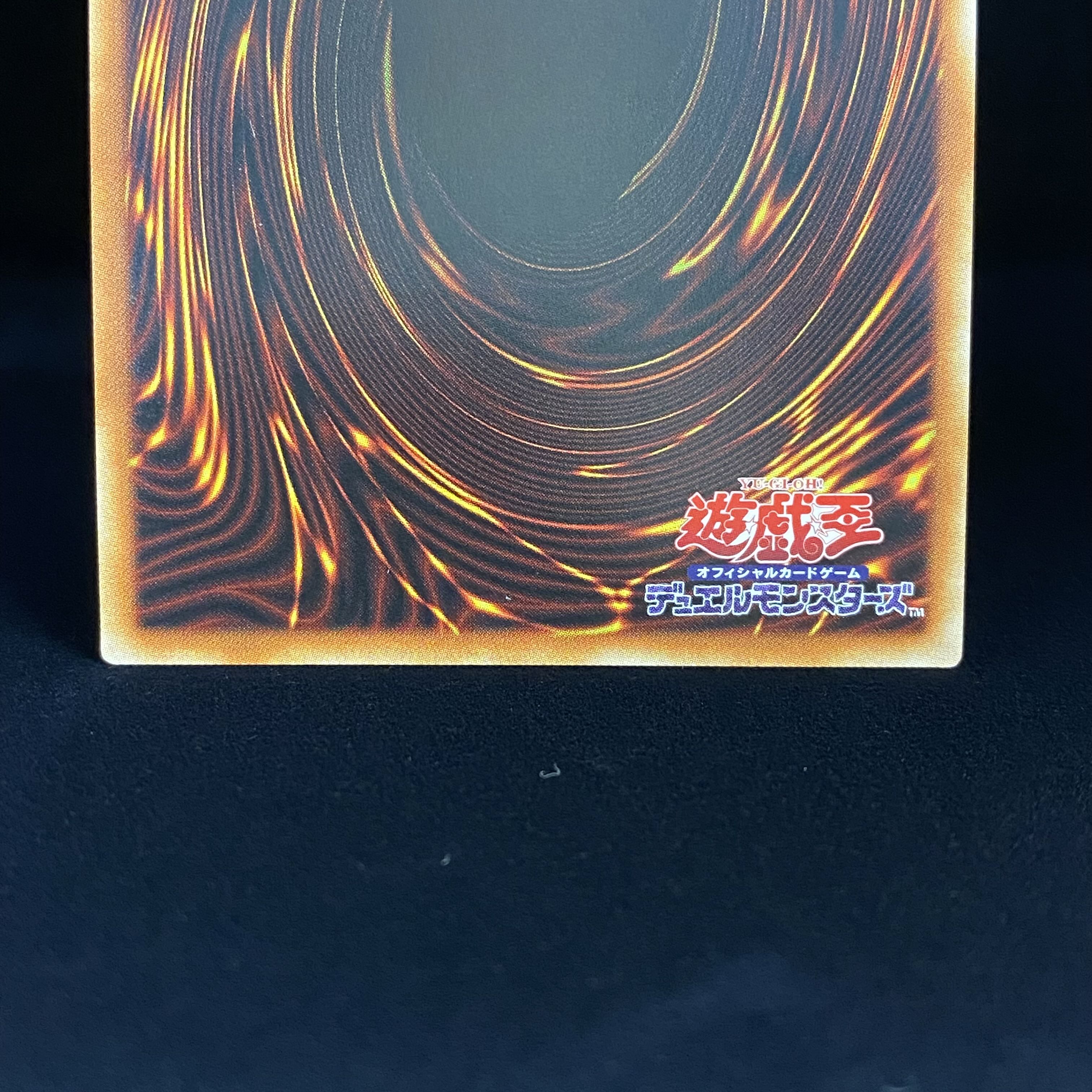 Tour Guide From the Underworld (existing illustration) Prismatic Secret Rare