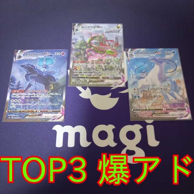 Sold Out All SA Oripa 3,400 yen per unit Zawa...