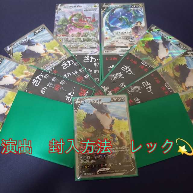 Sold Out All SA Oripa 3,400 yen per unit Zawa...