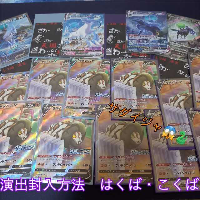 Sold Out All SA Oripa 3,400 yen per unit Zawa...