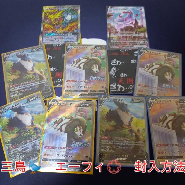 Sold Out All SA Oripa 3,400 yen per unit Zawa...