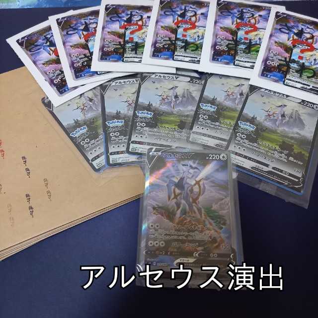 Sold Out All SA Oripa 3,400 yen per unit Zawa...