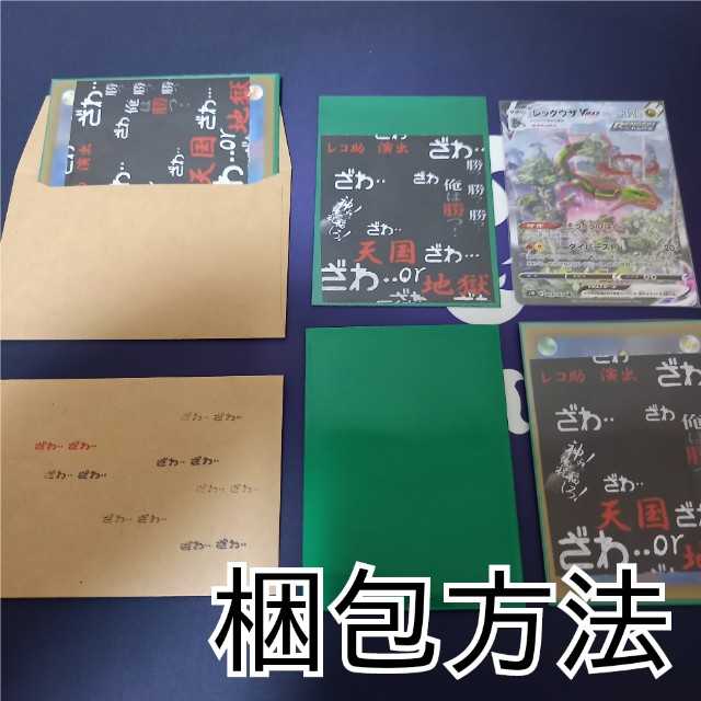 Sold Out All SA Oripa 3,400 yen per unit Zawa...