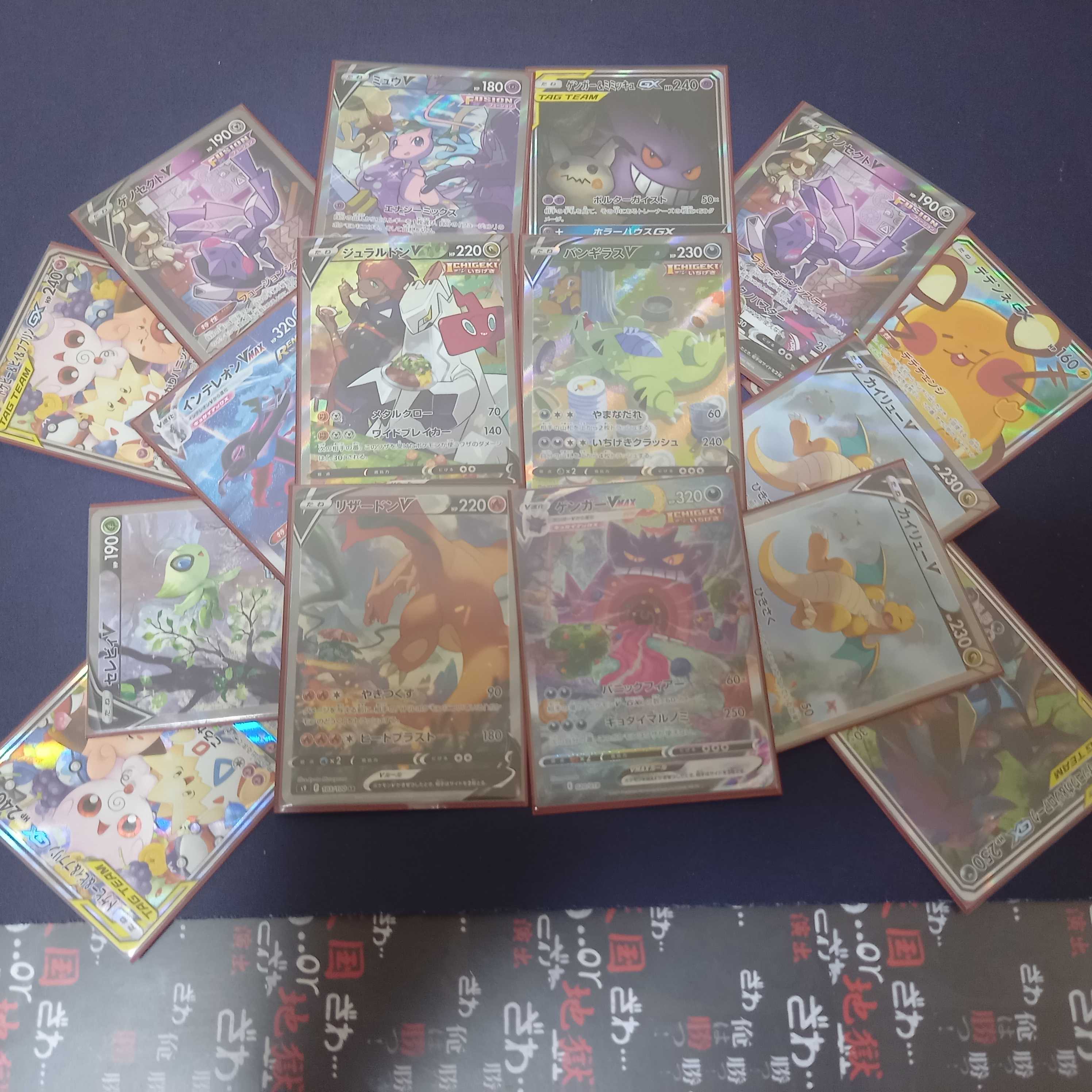 Sold Out All SA Oripa 3,400 yen per unit Zawa...