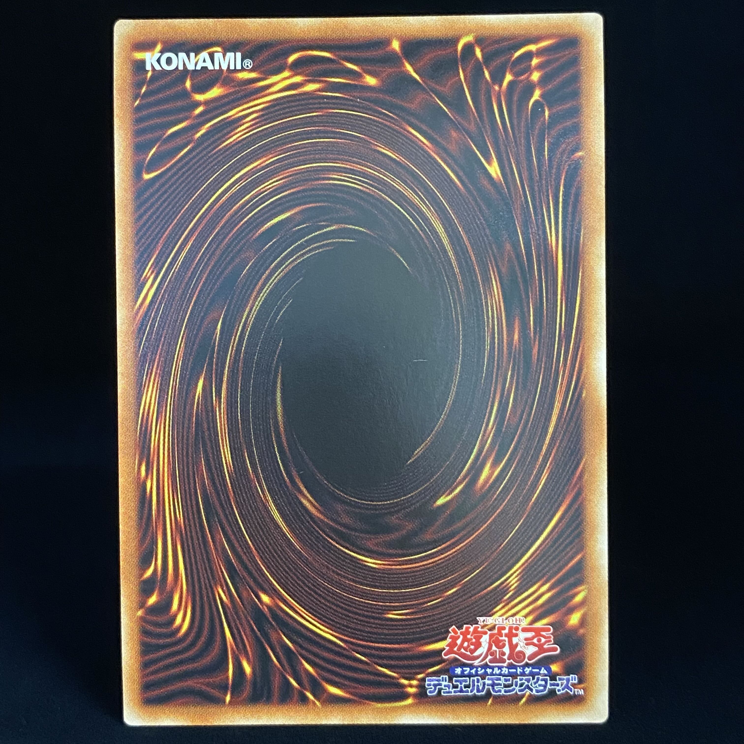 Tour Guide From the Underworld (New Illustration) Prismatic Secret Rare