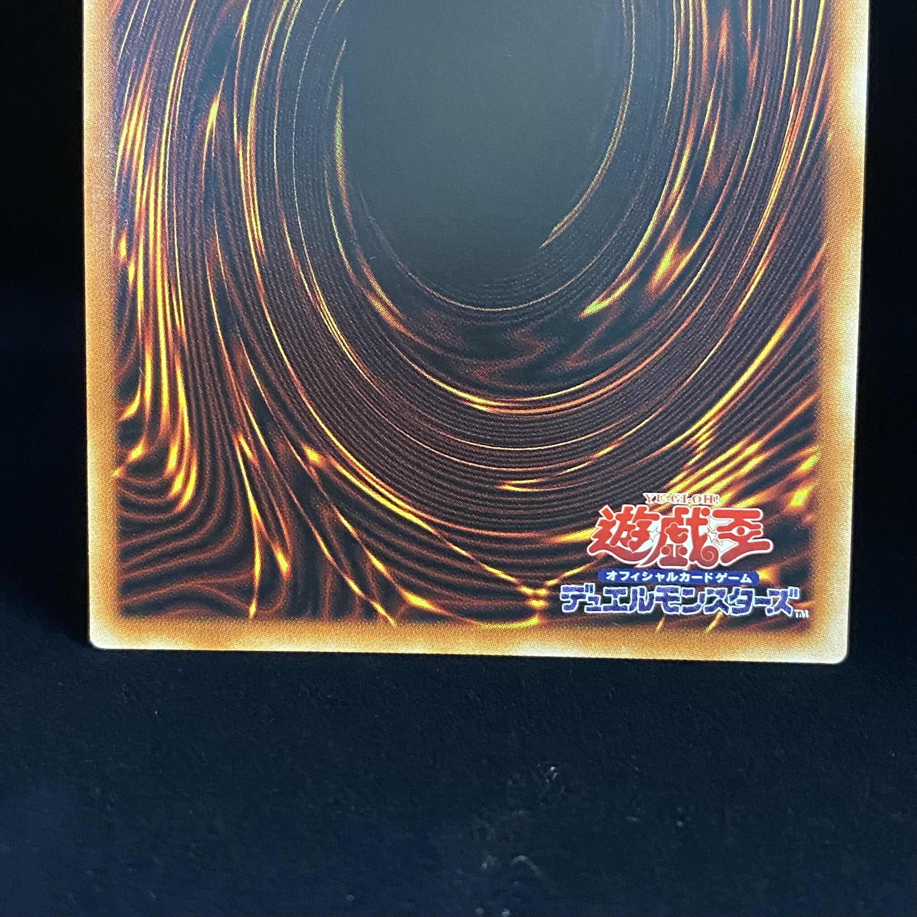 Tour Guide From the Underworld (New Illustration) Prismatic Secret Rare