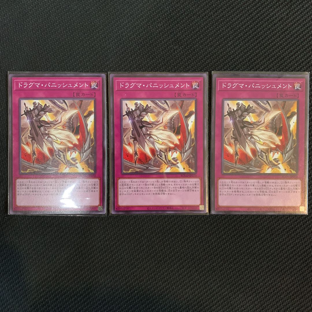 Dogmatika Punishment Normal