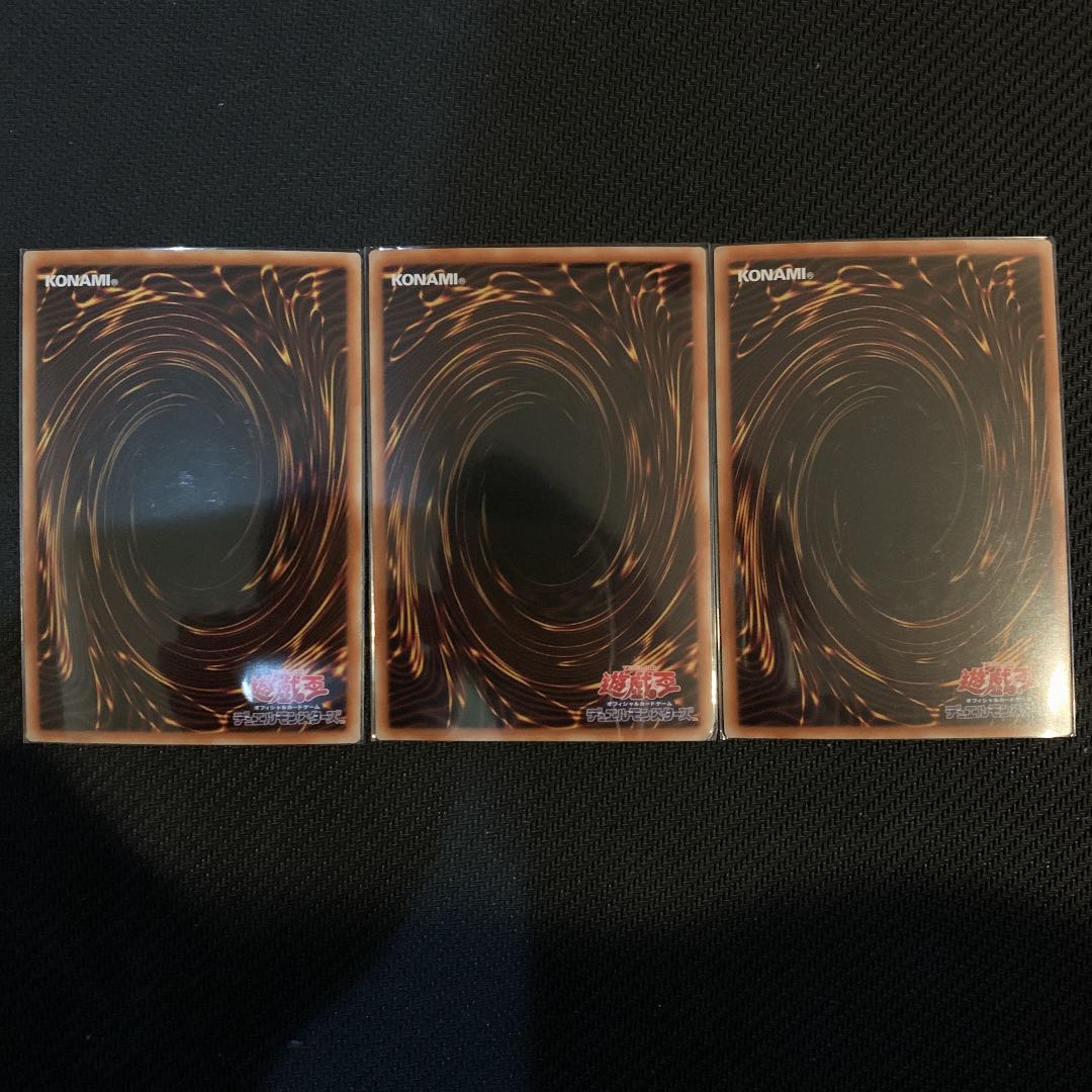 Danger! Bigfoot! Ultra Rare