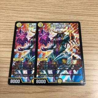 【即購入OK】煌メク聖壁 灰瞳 2枚セット