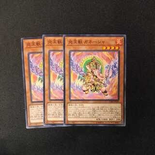 Fire King Avatar Arvata Normal