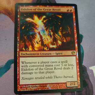 Eidolon of the Great Revel Foil English edition