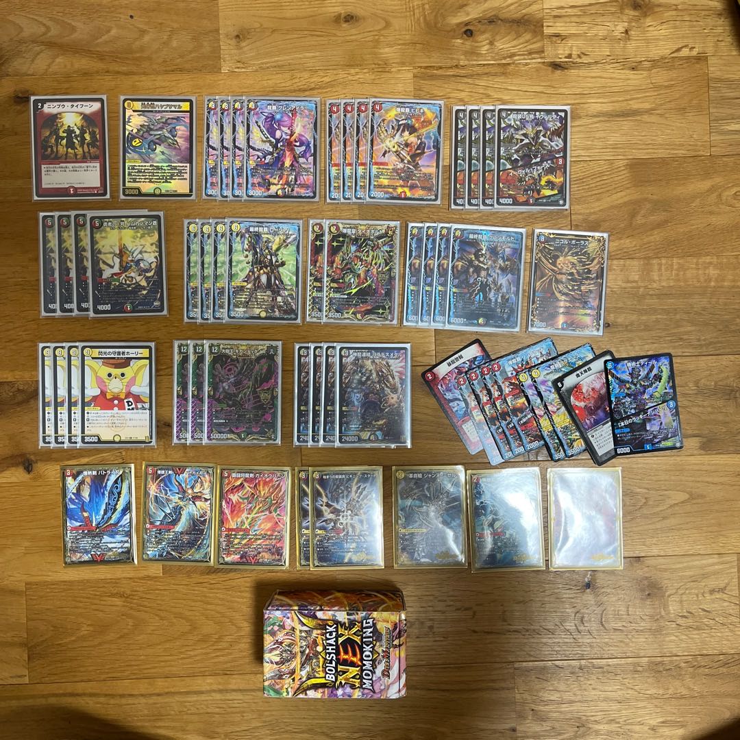 Deck Rengdra Retirement Dragner