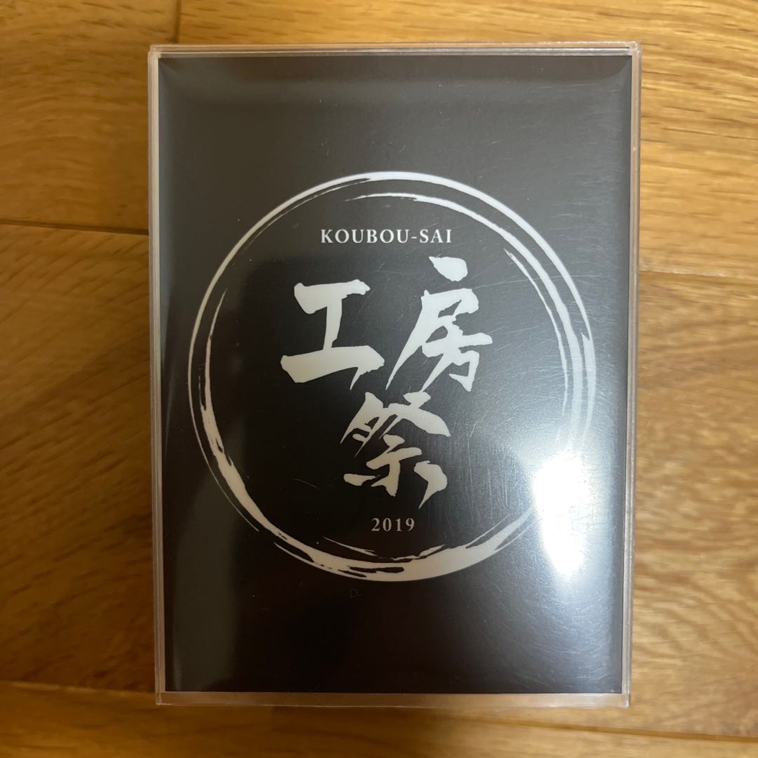 Deck Rengdra Retirement Dragner