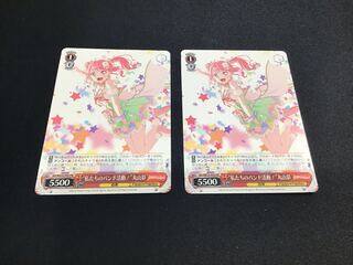 ヴァイスシュヴァルツ　バンドリ　私たちのバンド活動！丸山彩　PR2枚セット