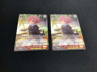 ヴァイスシュヴァルツ　アサルトリリィ　交わる3校の道梨璃　PR2枚セット