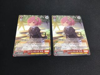 ヴァイスシュヴァルツ　アサルトリリィ　交わる3校の道梨璃　PR2枚セット