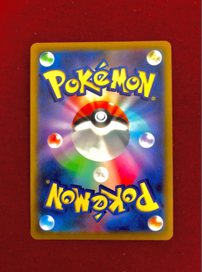 Garchomp & GiratinaGX HR