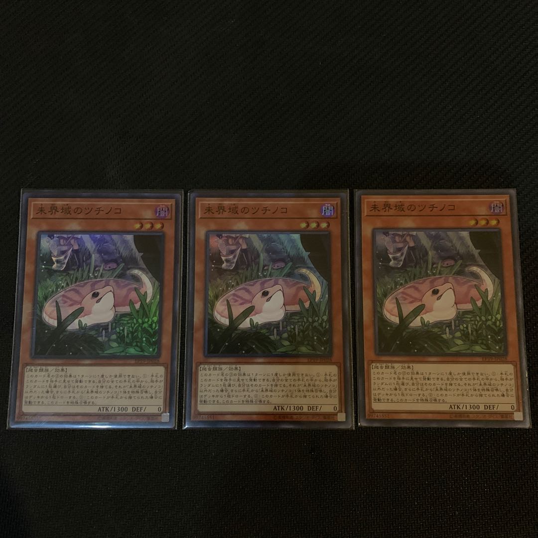 Yu-Gi-Oh Danger! Tsuchinoko? Asia edition 3 copies