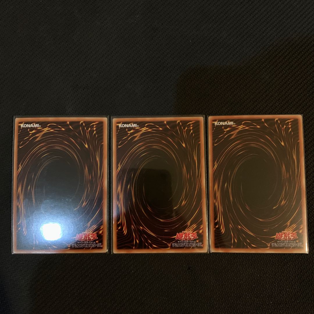 Yu-Gi-Oh Danger! Tsuchinoko? Asia edition 3 copies