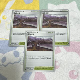 Large Swamp 3 piece set