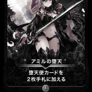 [SILVER] Amir's Fallen Heaven, hard to find item