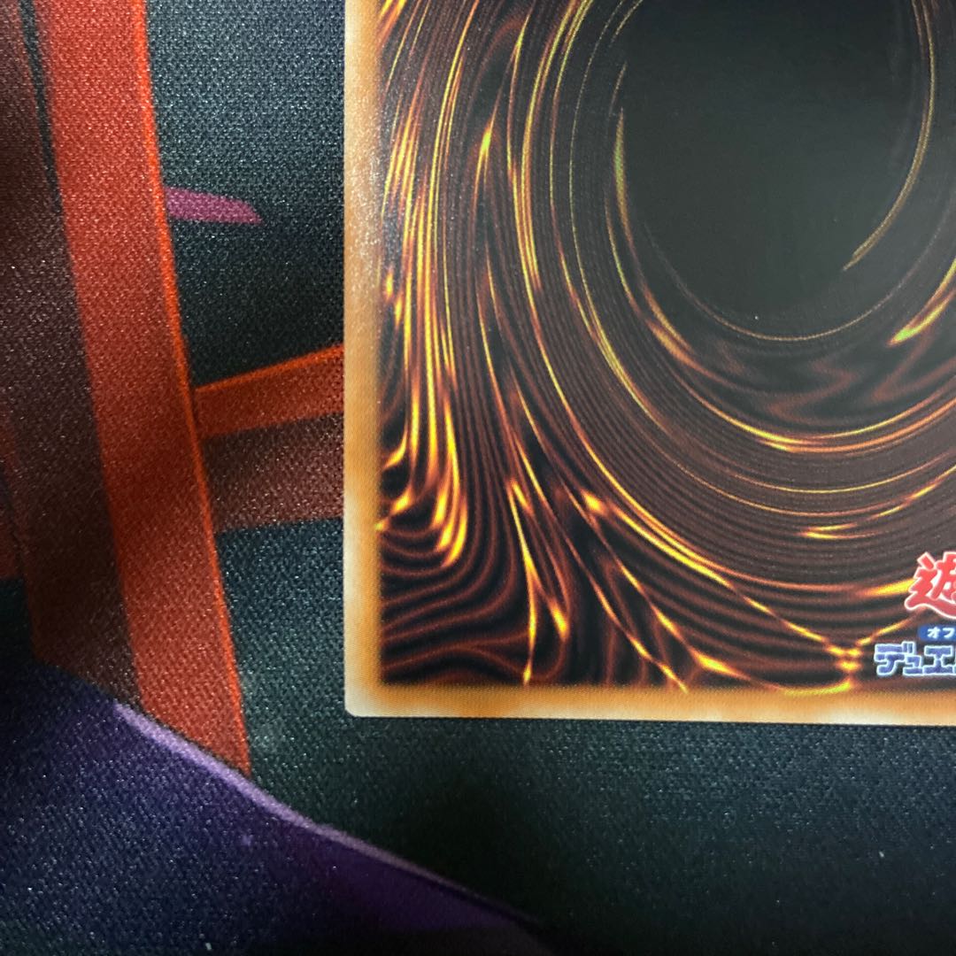 The Winged Dragon of Ra 20th Secret Rare