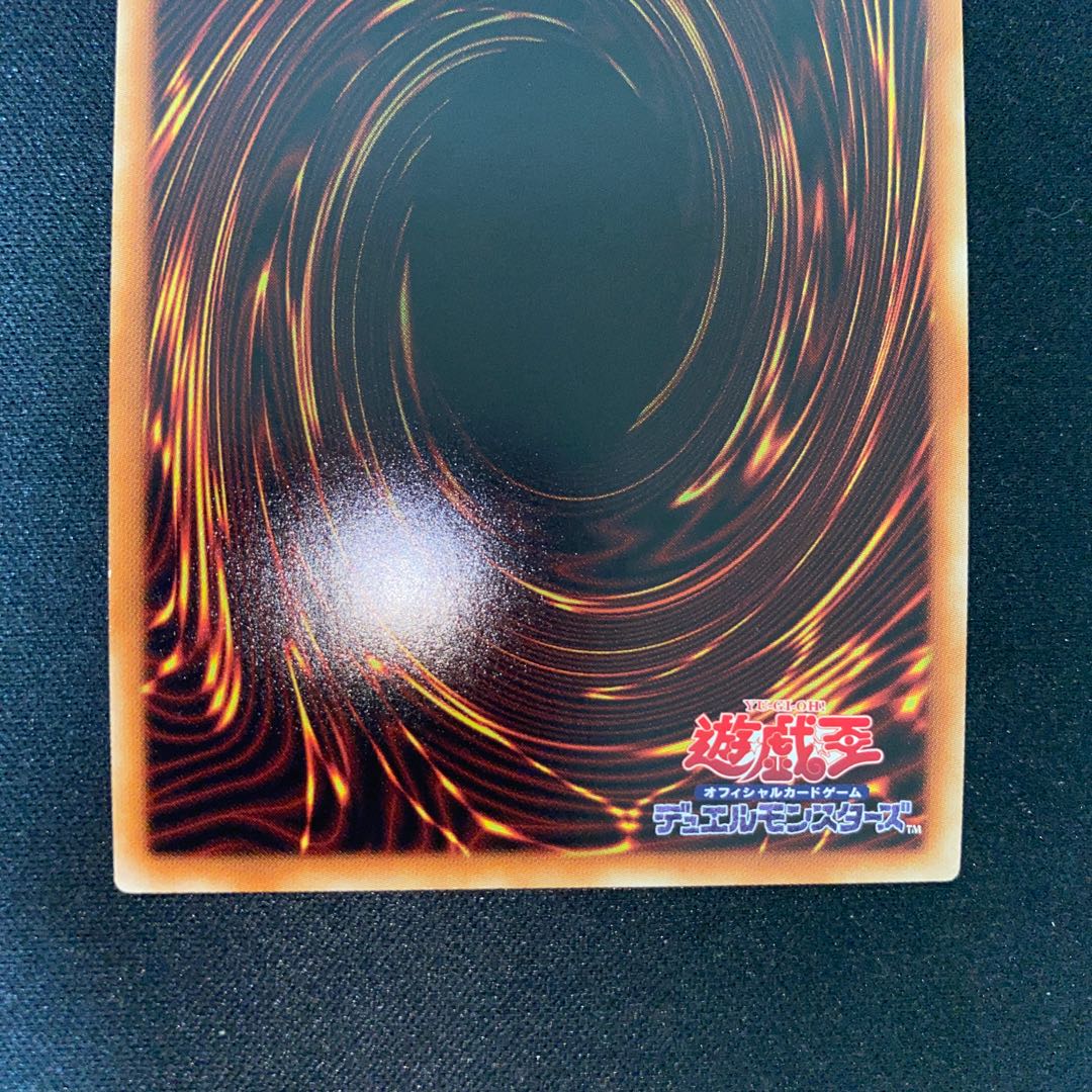 Some Summer Summoner 20th Secret Rare