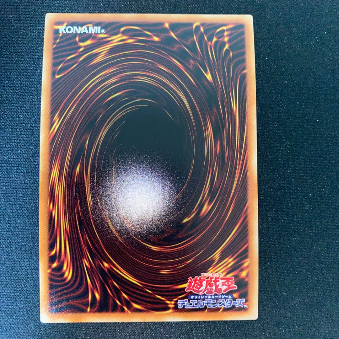 Some Summer Summoner 20th Secret Rare