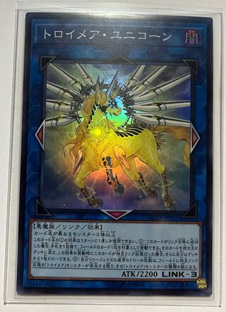 Knightmare Unicorn Super + Pot of Extravagance Sic.