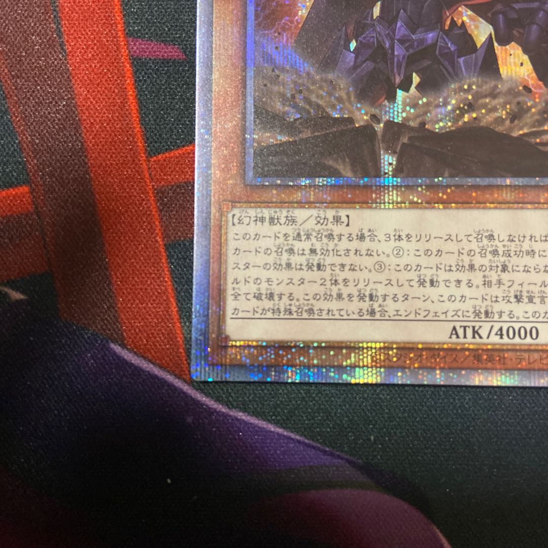 Obelisk the Tormentor Prismatic Secret Rare