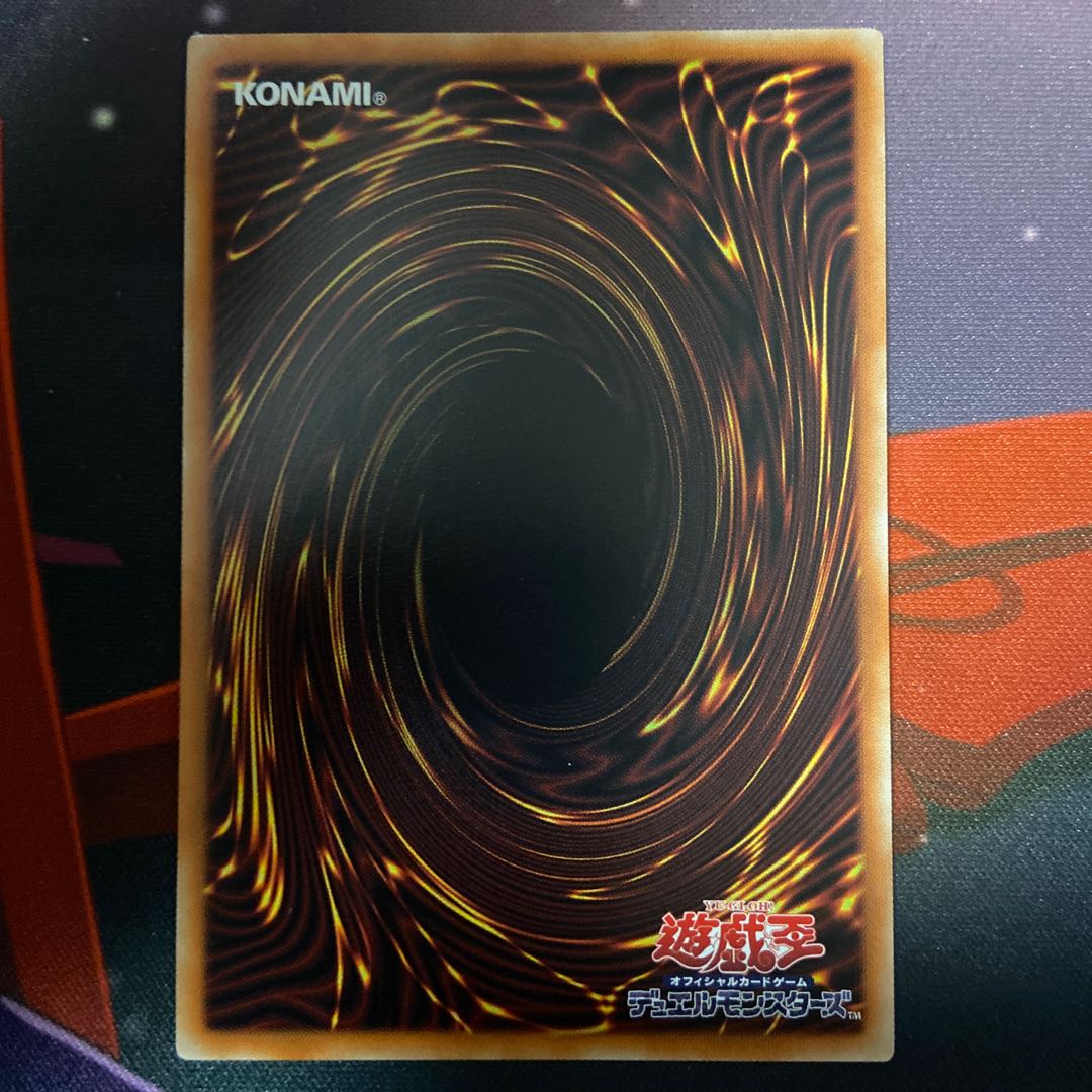 Obelisk the Tormentor Prismatic Secret Rare