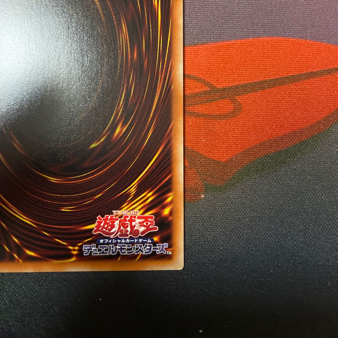 Obelisk the Tormentor Prismatic Secret Rare