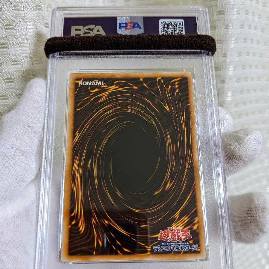 Beautiful Baby Dragon Normal Rare Early VOLUME6 PSA9 Yu-Gi-Oh!