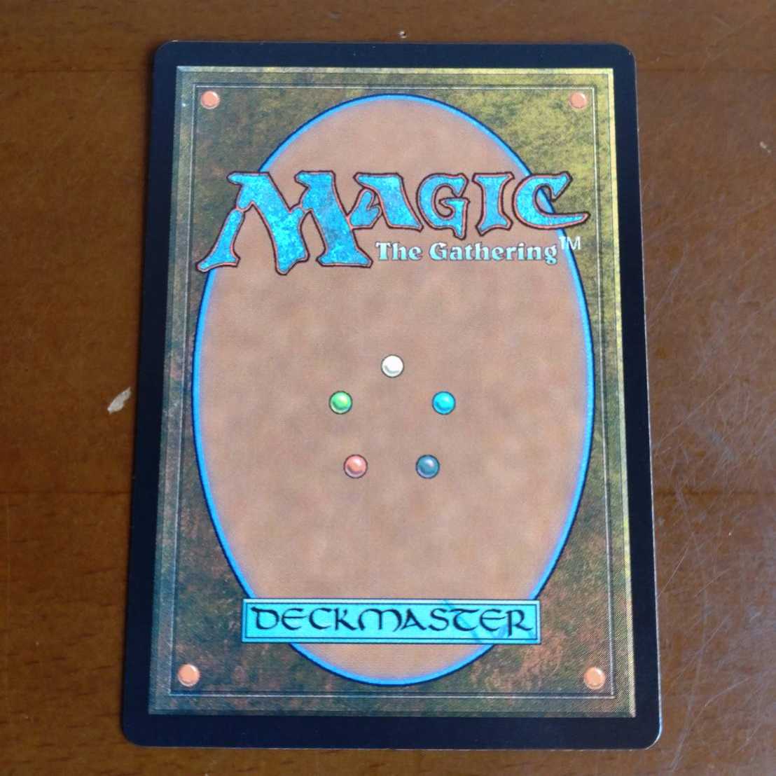 reality chip Japanese showcase foil DB/SB version