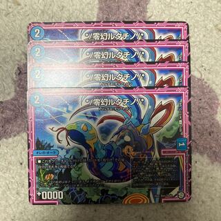 */Zero illusion rutatino/*