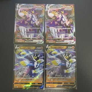Rengeki Uraos V VMAX Set