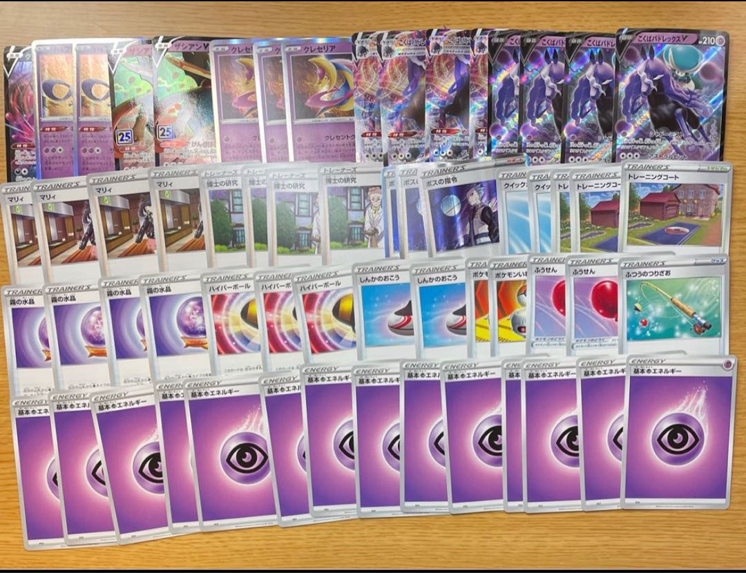 ポケモンカード こくばバドレックス 初心者おすすめ デッキ構築の通販 五月 ポケカ Magi トレカ専用フリマアプリ