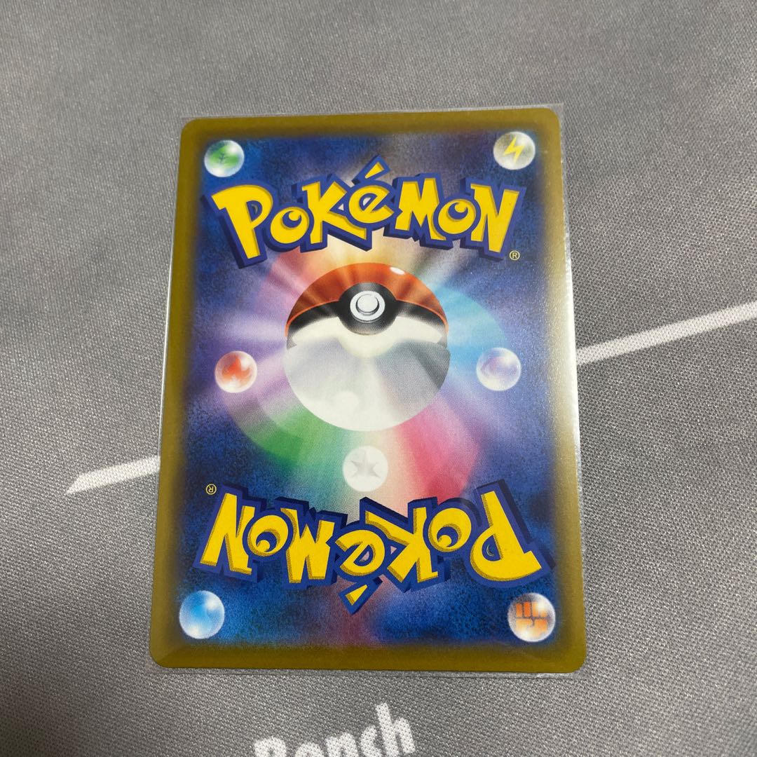 Cheren's attentiveness HR