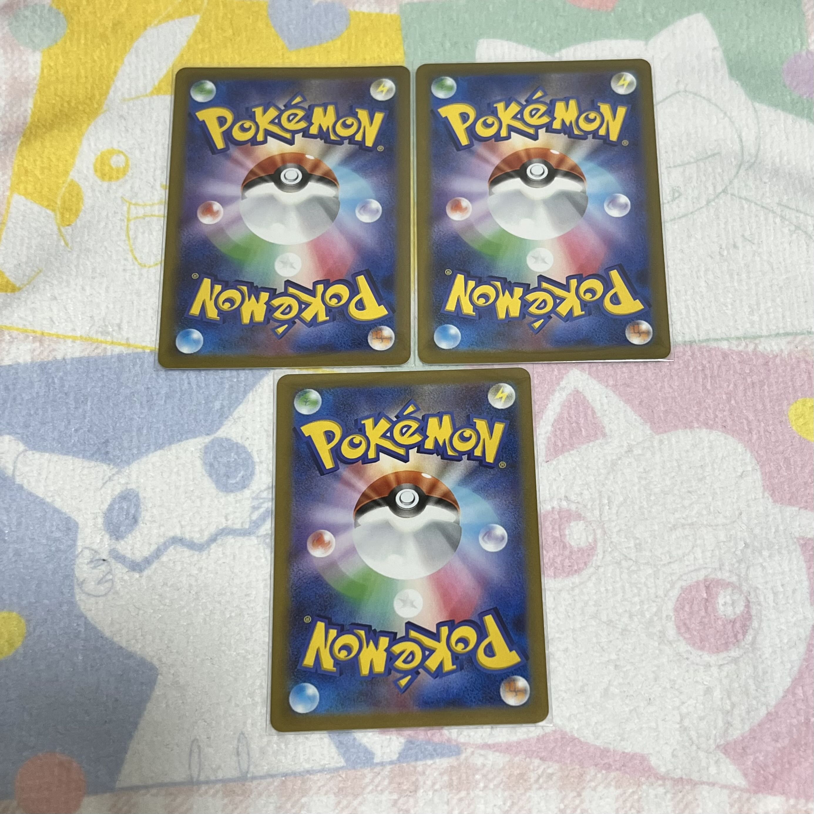 3-piece set of glasses