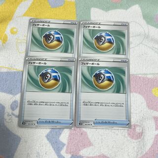 Feather ball, set of 4