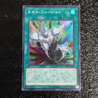 Neos Fusion [Korindo