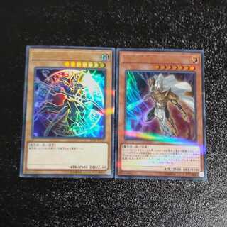 Mahard + Black Magician Ultra Rare [Mokurindo