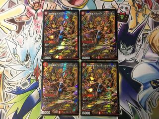 Psychic Shinra Star Apollonus Dragellion Set for sale