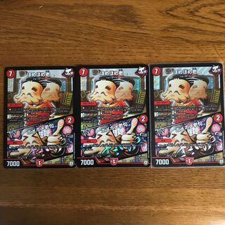 ほめほめ老/ホメホメ老句