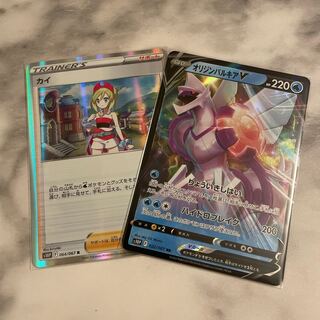 カイ R オリジンパルキアV RR 1枚