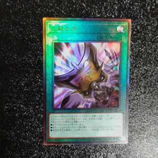 Triple Tactics Talent Ultimate Rare [Korindo