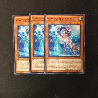 WW-Ice Bianca Normal