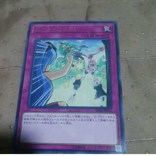 mg-M30-26     ゲット・アウト！     小古レア